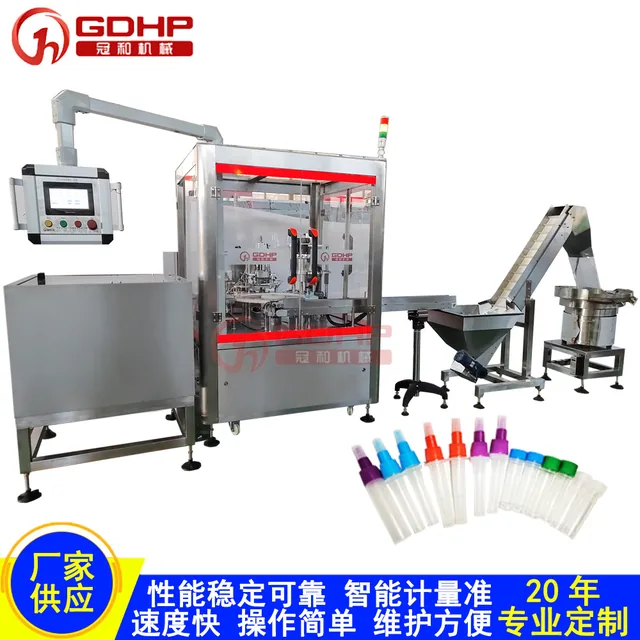 FOB检测试剂采样管灌装机产品图2
