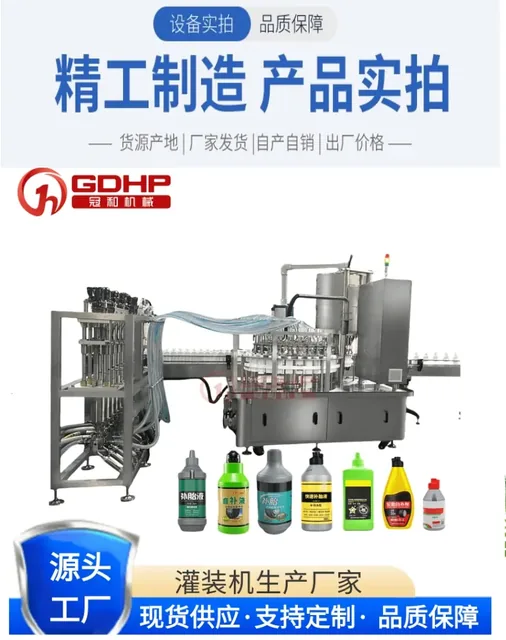 分子筛颗粒灌装机产品图6
