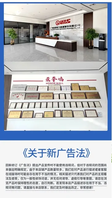 分子筛颗粒灌装机产品图11